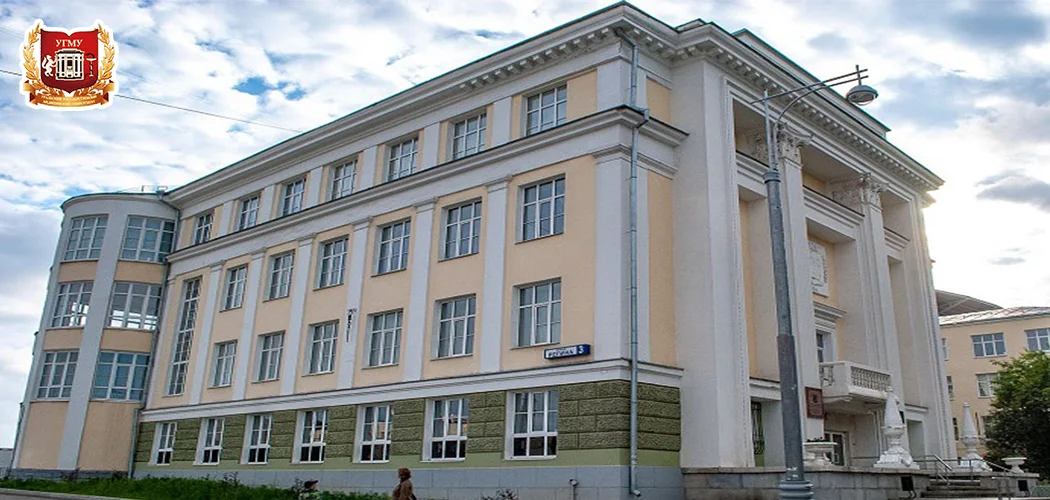 Ural State Medical University